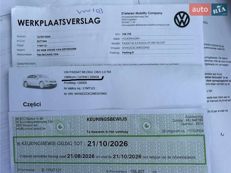 Седан Volkswagen Passat 2020 в Львове