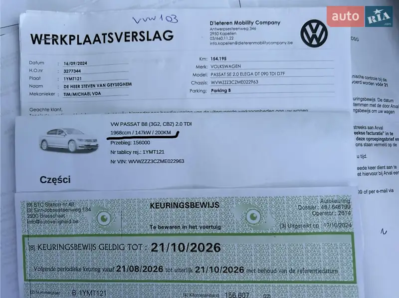 Седан Volkswagen Passat 2020 в Львове документ
