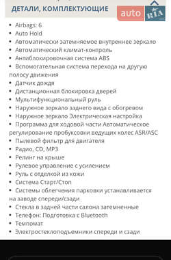 Универсал Volkswagen Passat 2013 в 