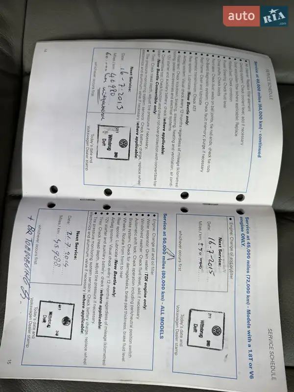 Універсал Volkswagen Passat 2005 в Вінниці документ