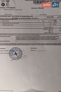 Універсал Volkswagen Passat 2014 в 