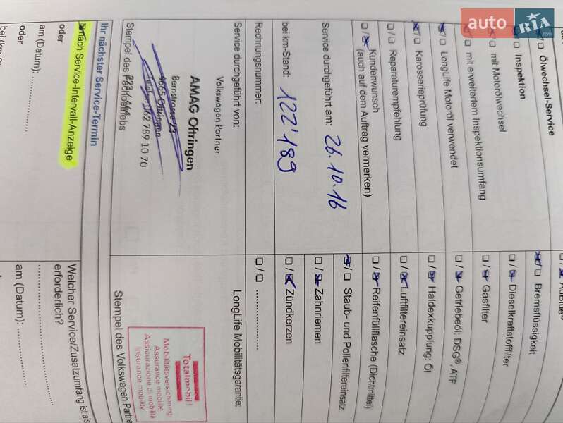 Универсал Volkswagen Passat 2014 в Киеве