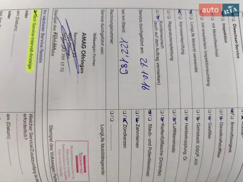 Универсал Volkswagen Passat 2014 в Киеве документ