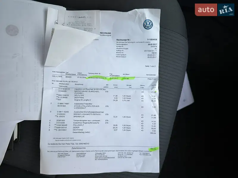Седан Volkswagen Passat 2004 в Вінниці документ