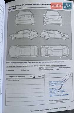 Седан Volkswagen Passat 2013 в 