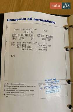Седан Volkswagen Passat 2007 в Синельниково