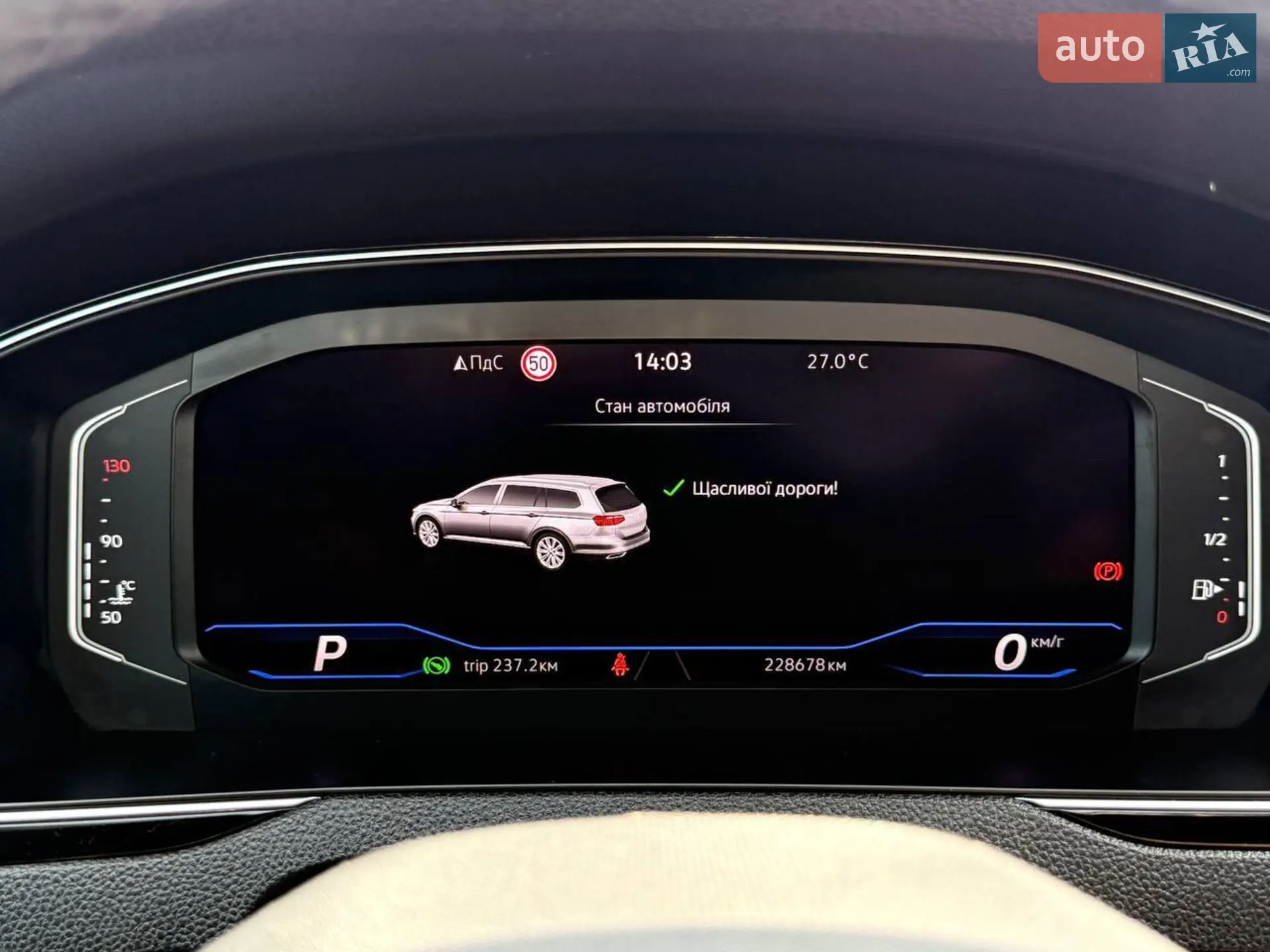 2021 Volkswagen Passat - мініатюра 17
