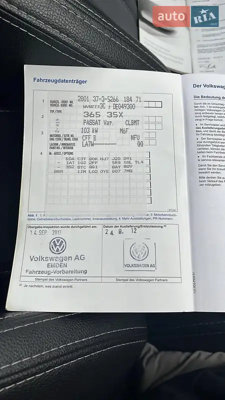 Универсал Volkswagen Passat 2012 в Житомире документ