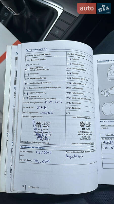 Универсал Volkswagen Passat 2012 в Житомире