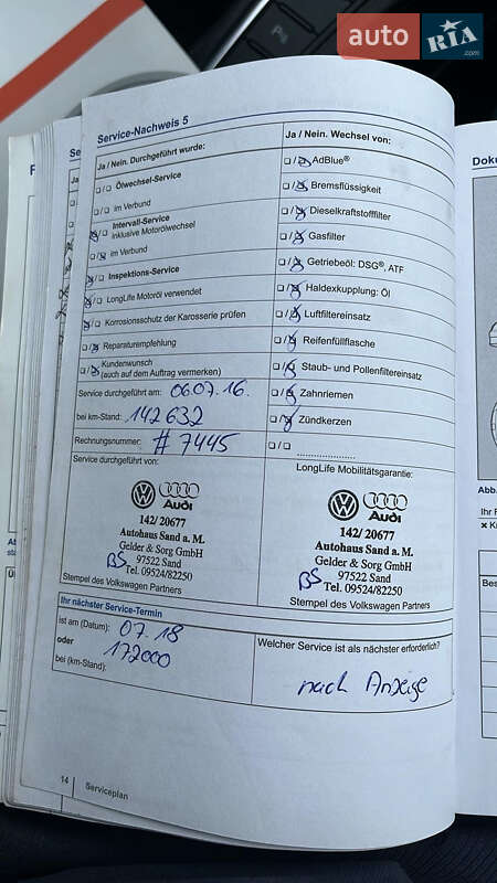 Универсал Volkswagen Passat 2012 в Житомире