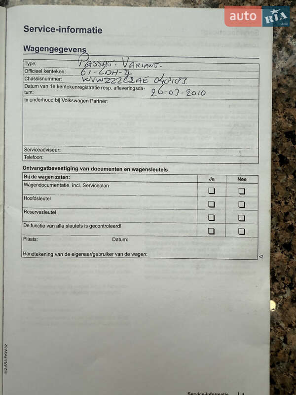 Универсал Volkswagen Passat 2010 в Ровно