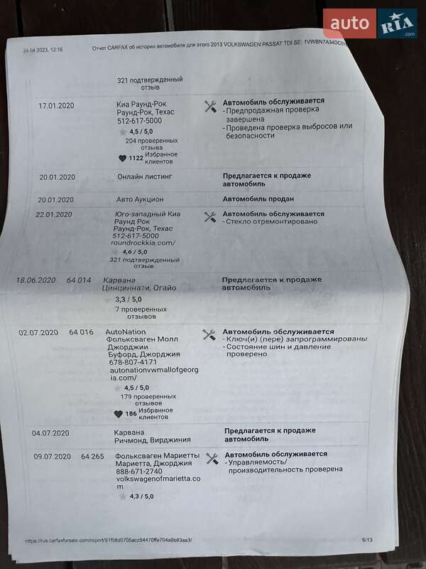 Седан Volkswagen Passat 2012 в Измаиле