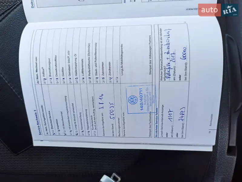 Универсал Volkswagen Passat 2014 в Тернополе документ