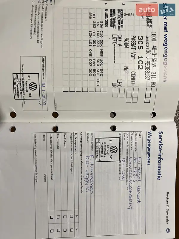 Универсал Volkswagen Passat 2008 в Южном документ