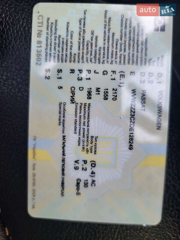 Универсал Volkswagen Passat 2013 в Львове