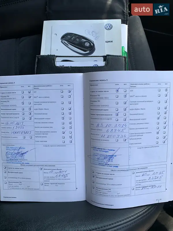 Седан Volkswagen Passat 2010 в Кривому Розі документ