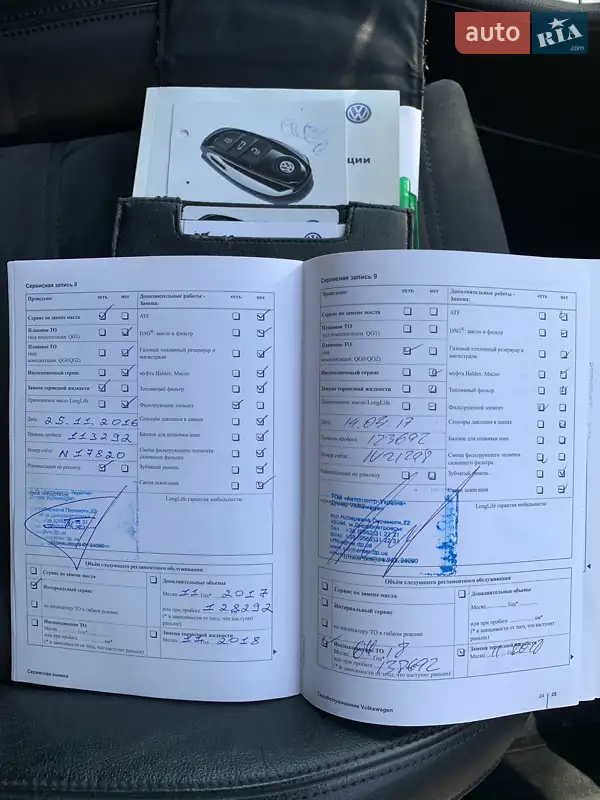 Седан Volkswagen Passat 2010 в Кривому Розі документ