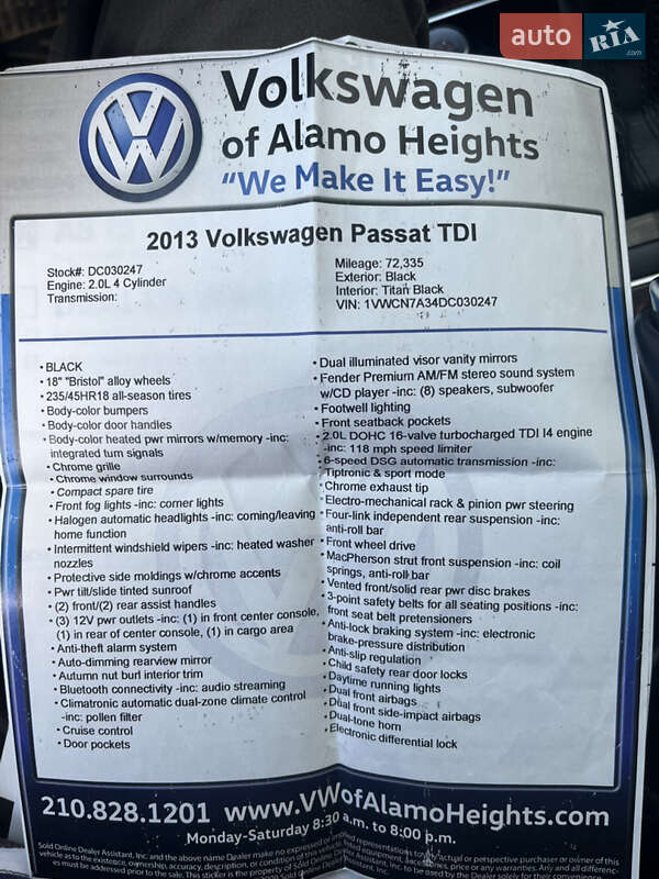 Седан Volkswagen Passat 2013 в Новояворовске