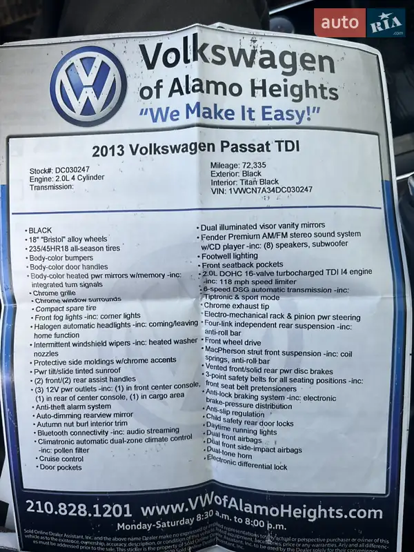 Седан Volkswagen Passat 2013 в Новояворовске документ