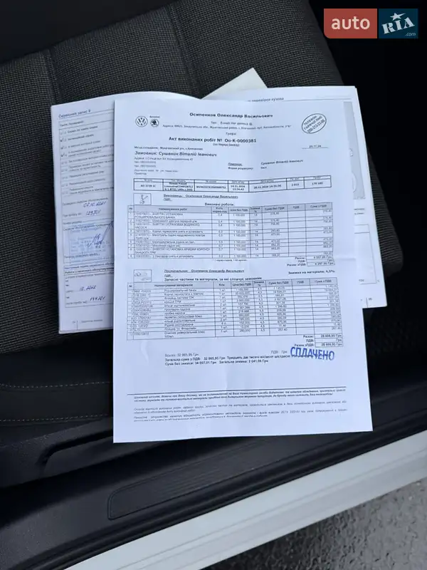 Седан Volkswagen Passat 2015 в Иршаве документ