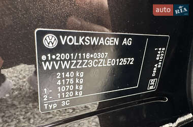 Універсал Volkswagen Passat 2020 в 