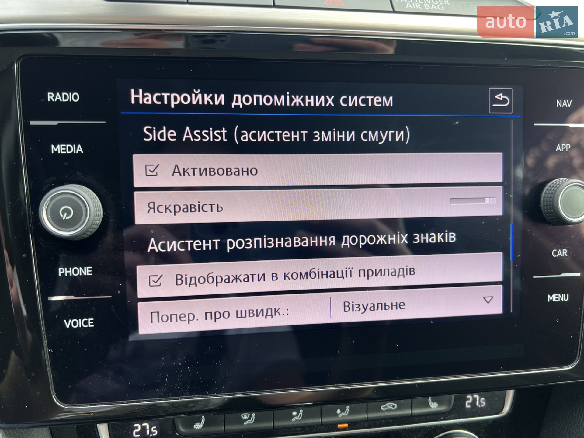 2019 Volkswagen Passat - мініатюра 31