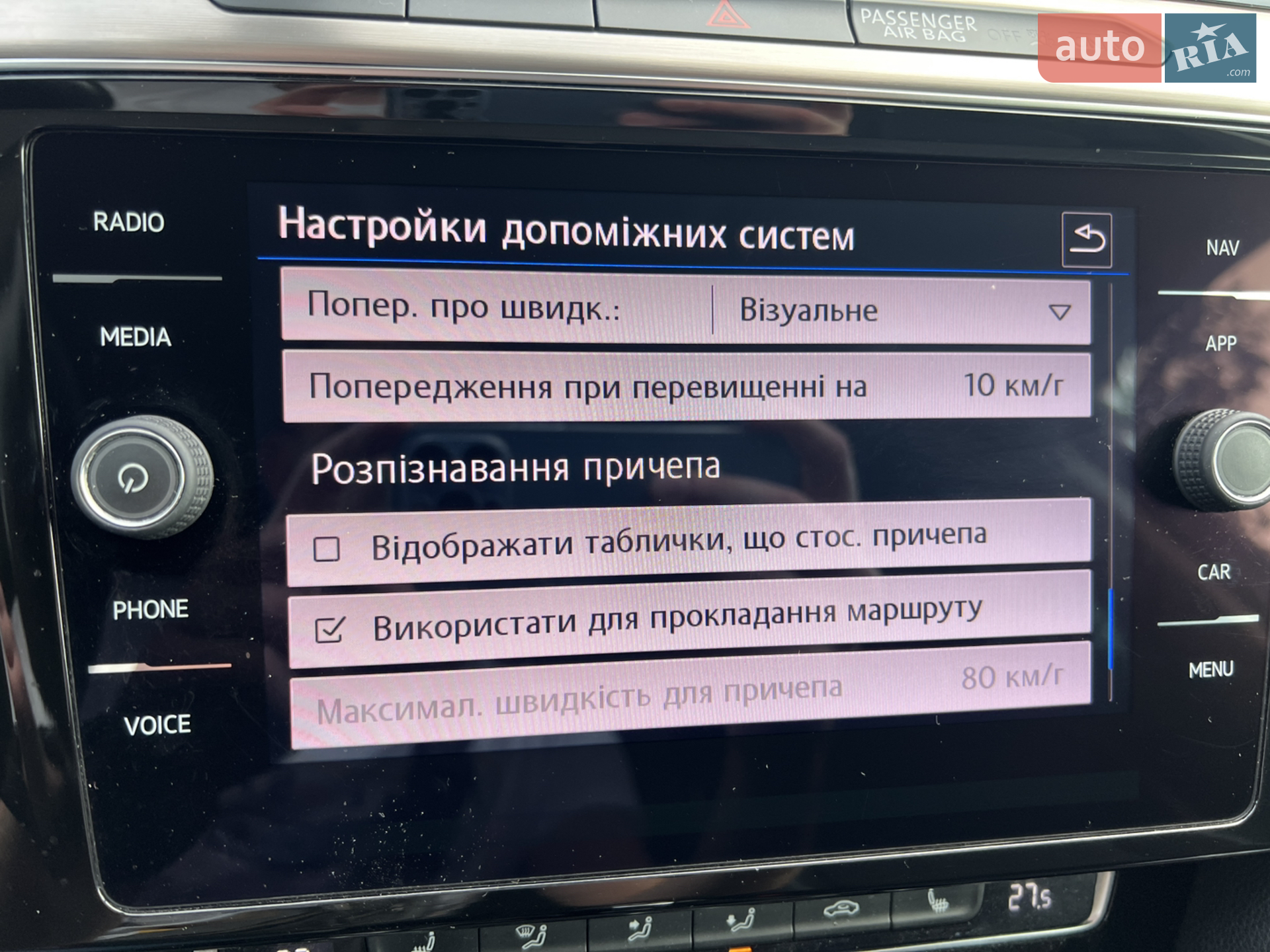 2019 Volkswagen Passat - мініатюра 32