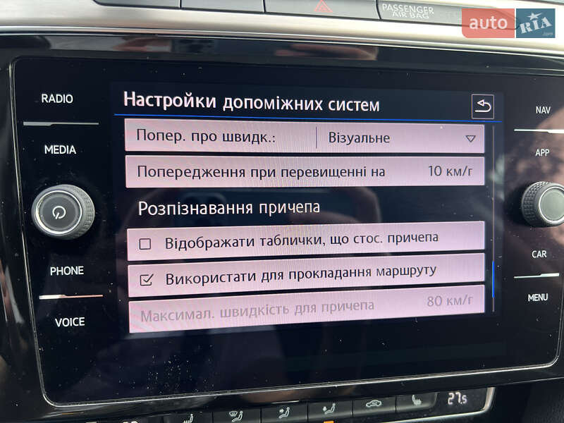 Универсал Volkswagen Passat 2019 в Брошневе-Осаде