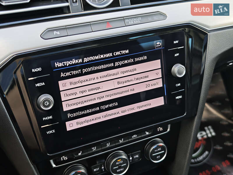 Универсал Volkswagen Passat 2019 в Луцке