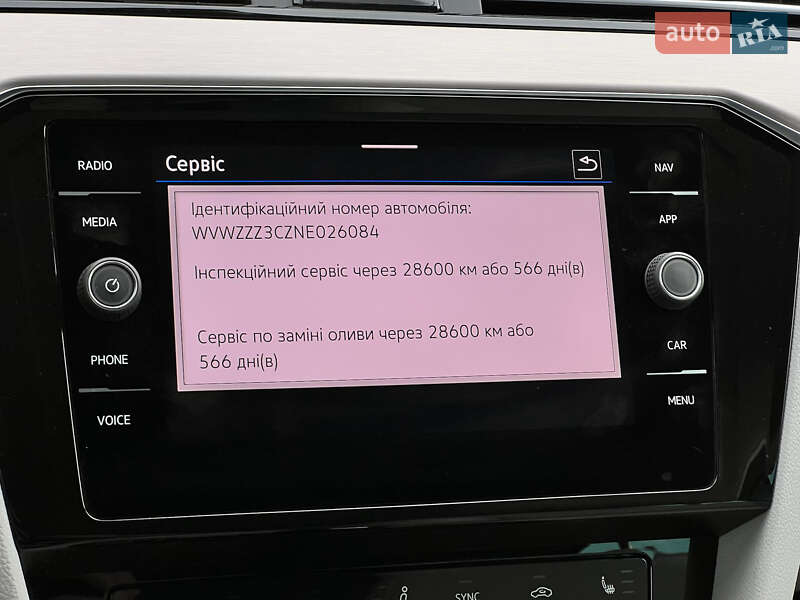 Универсал Volkswagen Passat 2022 в Луцке
