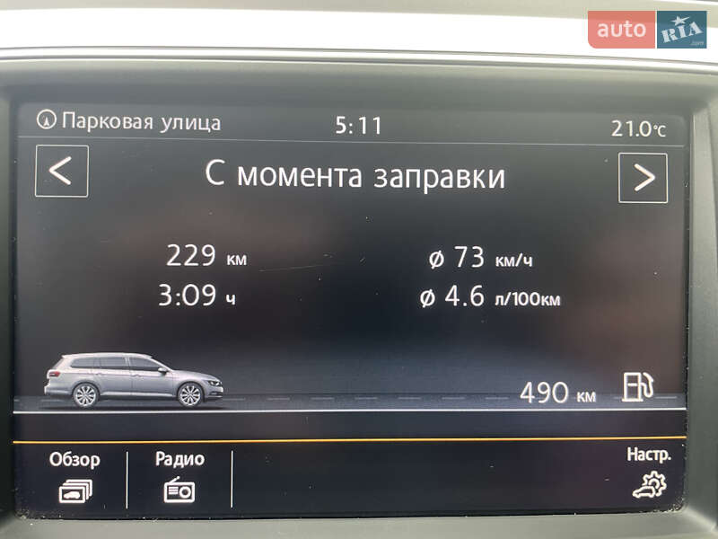 Универсал Volkswagen Passat 2015 в Днепре