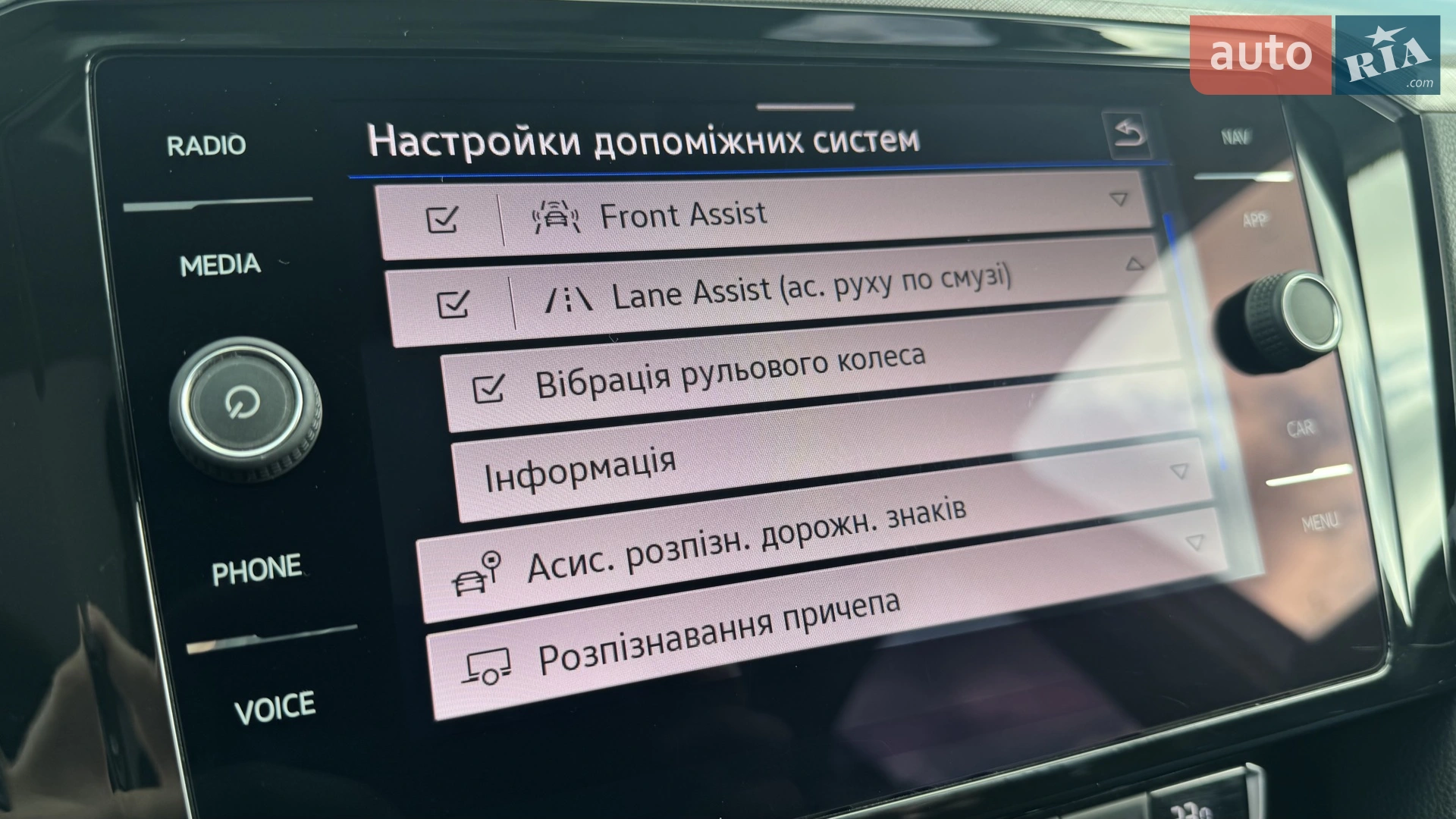 2020 Volkswagen Passat - мініатюра 99