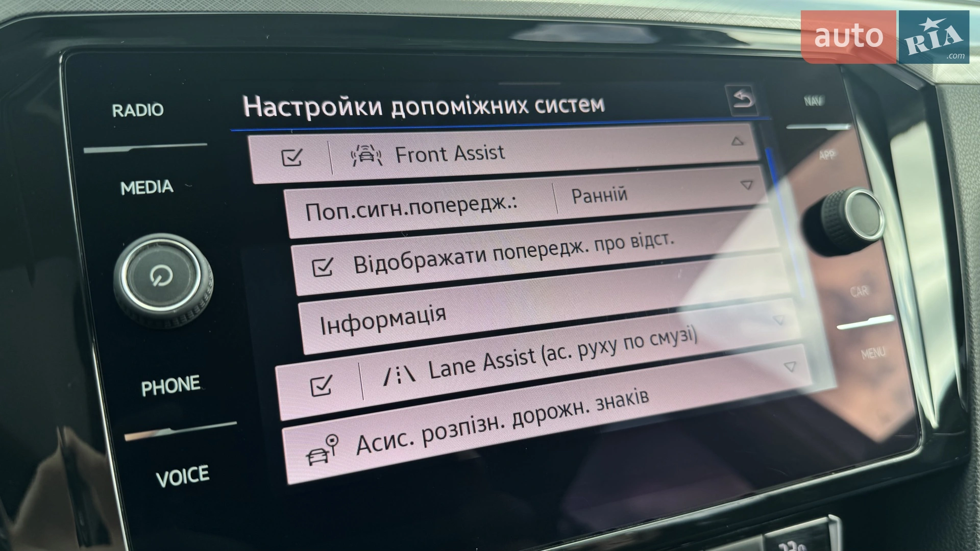 2020 Volkswagen Passat - мініатюра 100