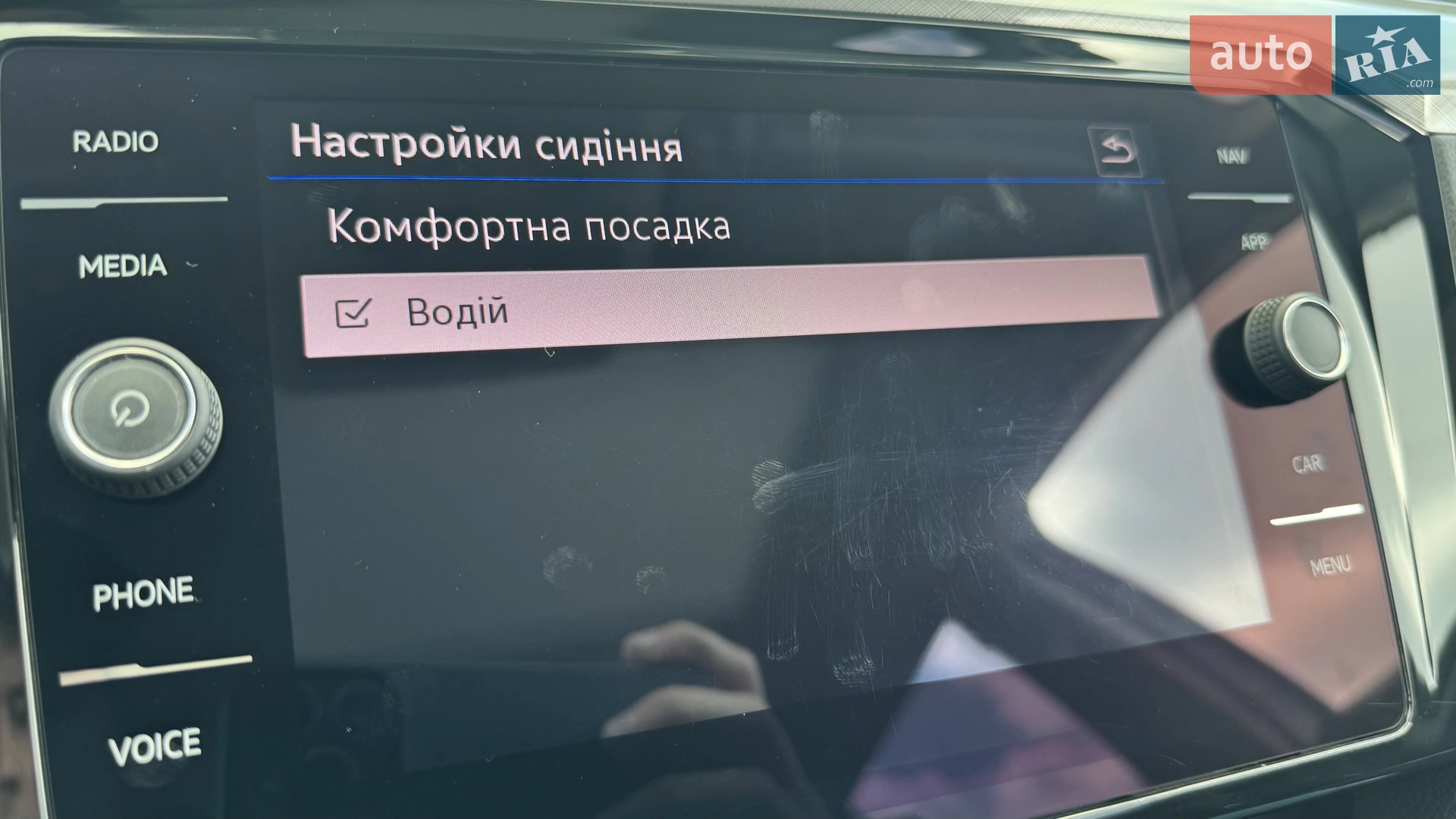 2020 Volkswagen Passat - мініатюра 115
