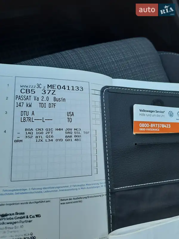 Универсал Volkswagen Passat 2020 в Киеве документ