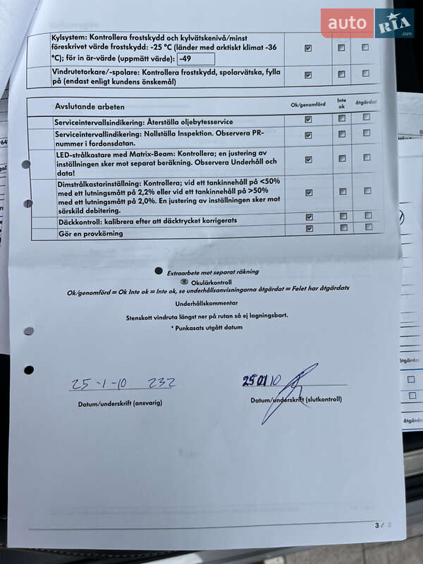 Универсал Volkswagen Passat 2021 в Житомире