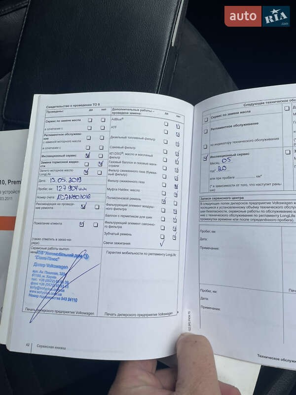 Седан Volkswagen Passat 2011 в Харькове