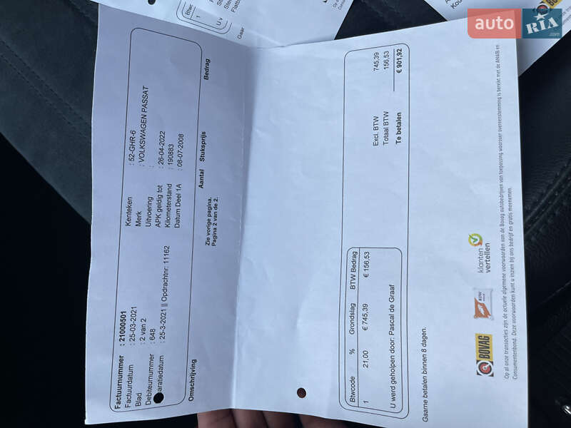 Универсал Volkswagen Passat 2008 в Киеве