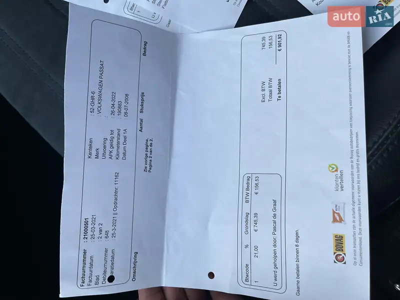 Универсал Volkswagen Passat 2008 в Киеве документ