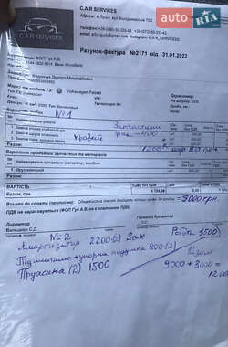 Седан Volkswagen Passat 2006 в  фото 28 Седан Volkswagen Passat 2006 в