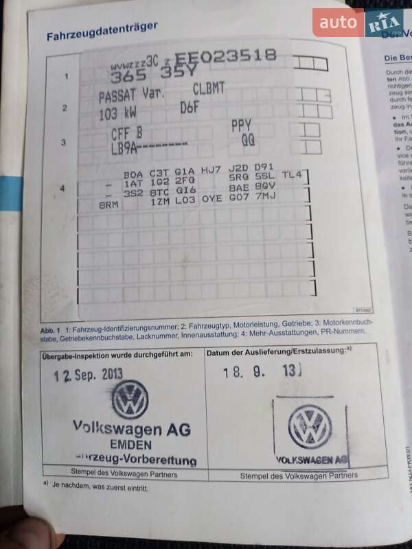 Універсал Volkswagen Passat 2013 в Миколаєві