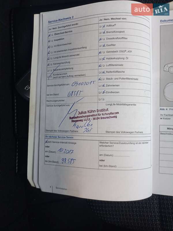 Універсал Volkswagen Passat 2013 в Миколаєві