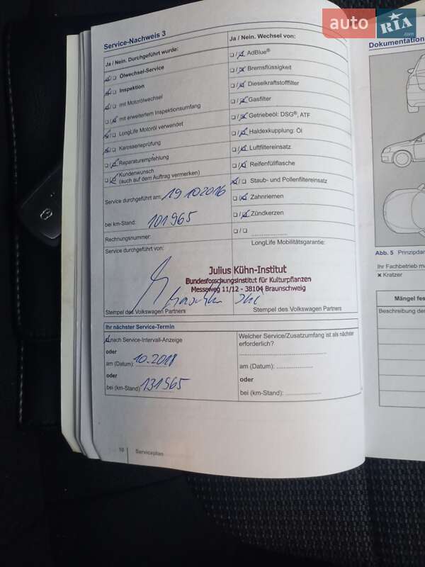 Універсал Volkswagen Passat 2013 в Миколаєві