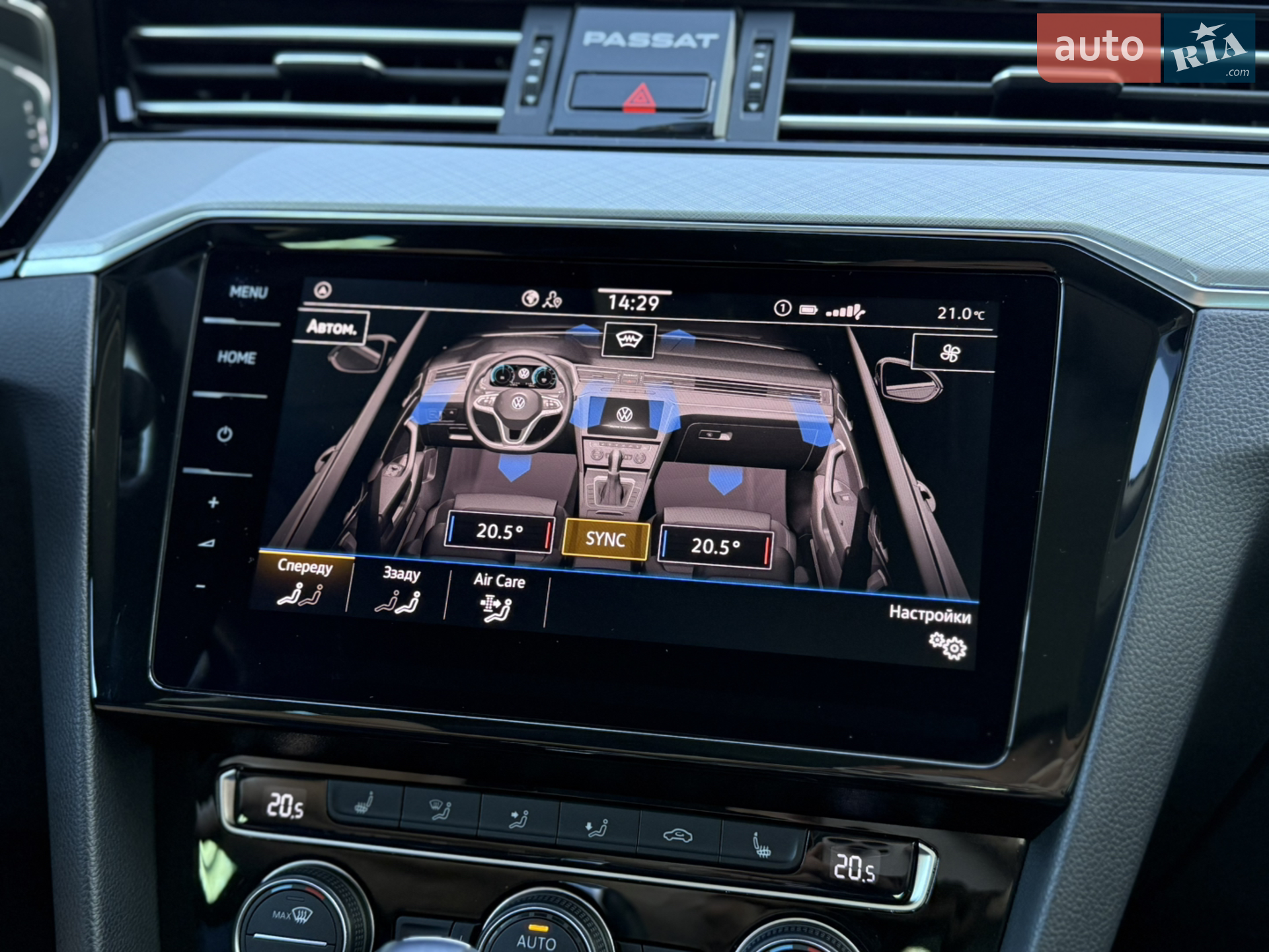 2020 Volkswagen Passat - мініатюра 67