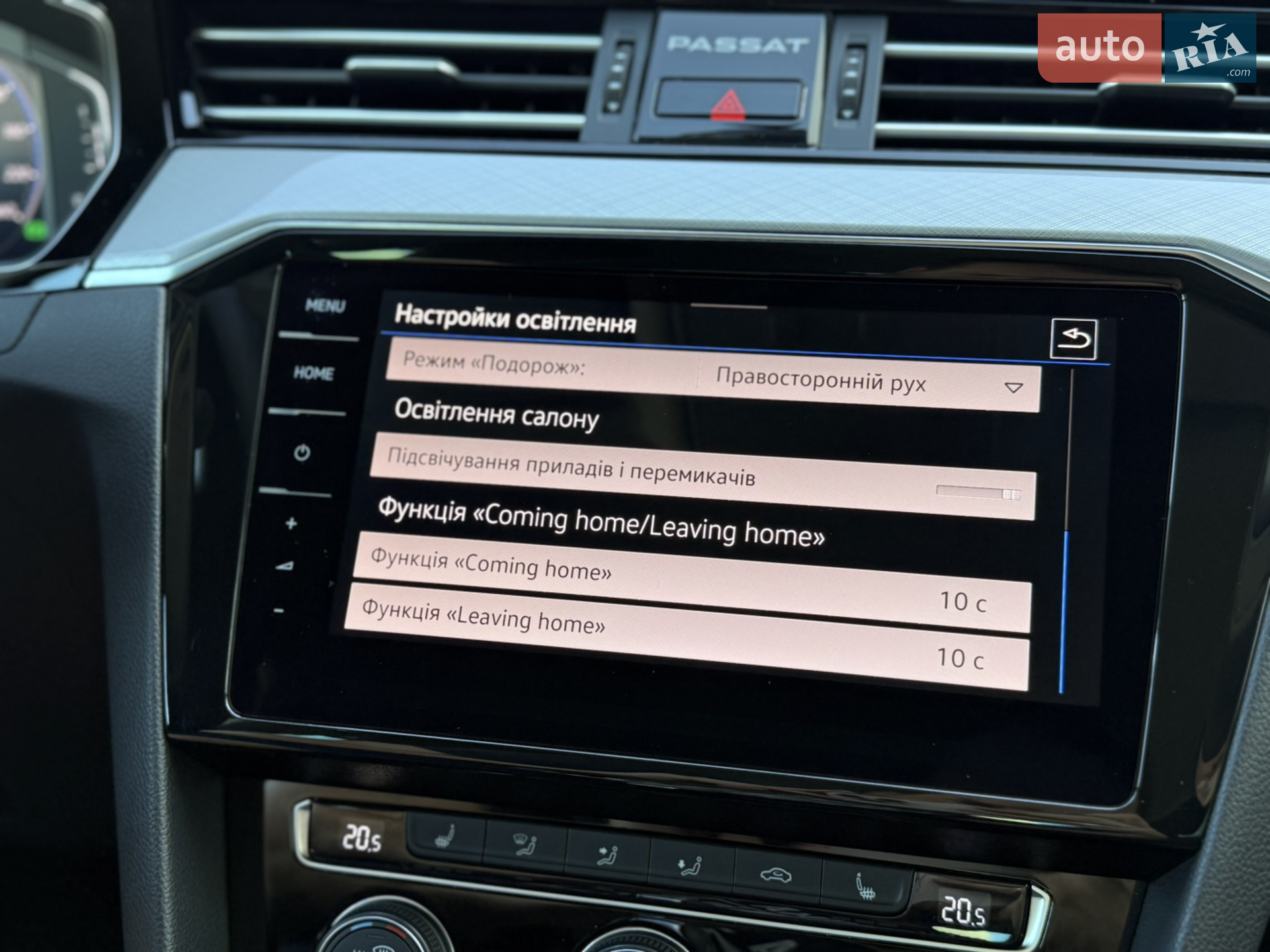 2020 Volkswagen Passat - мініатюра 74