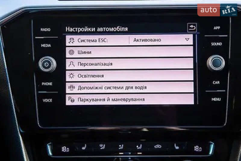 Універсал Volkswagen Passat 2017 в Дніпрі