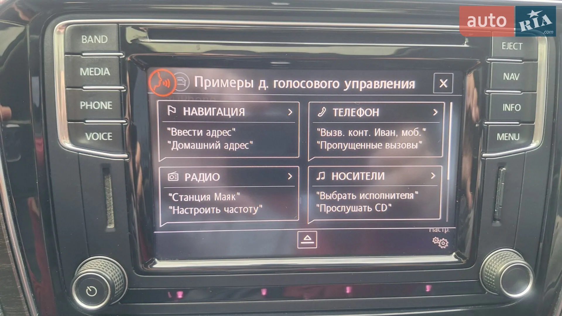 2016 Volkswagen Passat - мініатюра 16