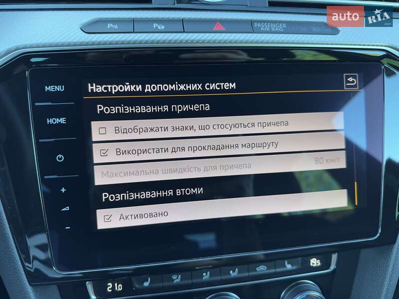 Универсал Volkswagen Passat 2019 в Луцке