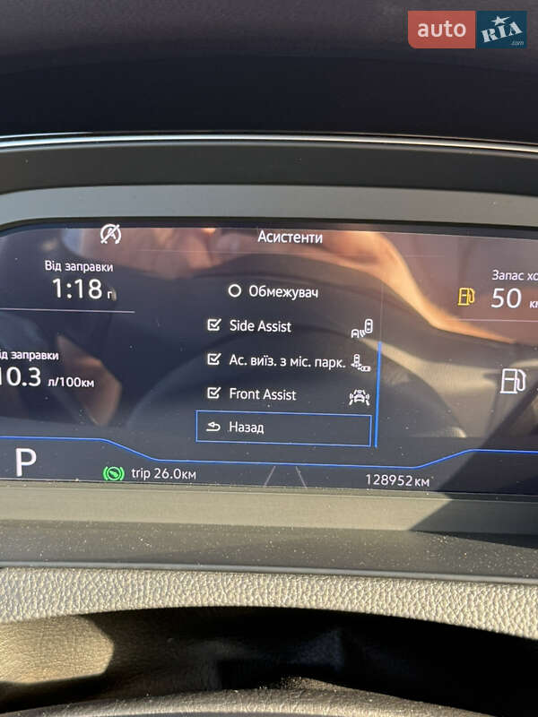 Универсал Volkswagen Passat 2019 в Крюковщине