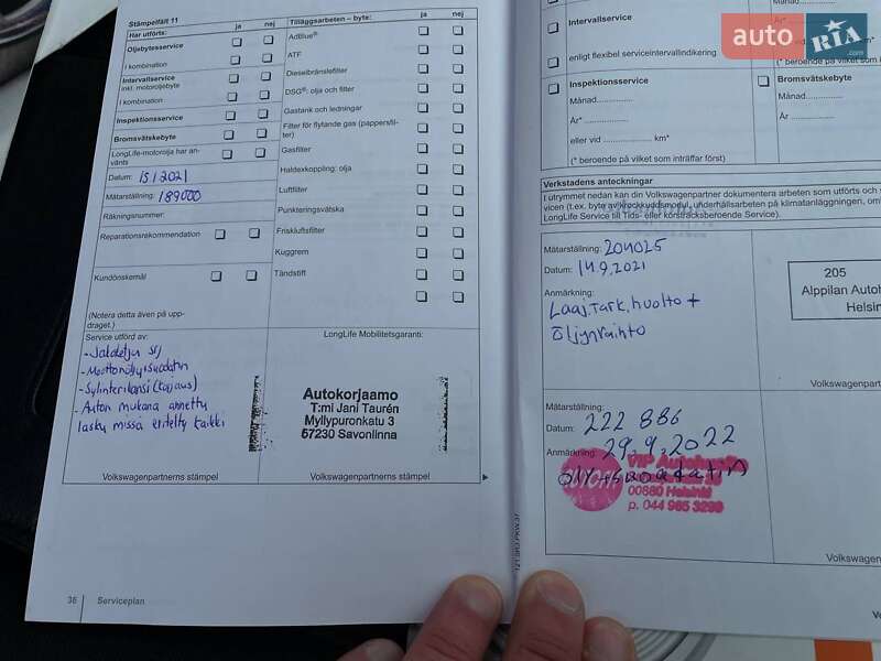 Универсал Volkswagen Passat 2011 в Луцке фото 4 Универсал Volkswagen Passat 2011 в Луцке